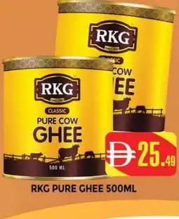 Al Madina RKG Ghee offer