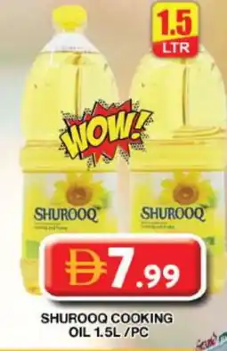 Grand Hyper Market SHUROOQ Cooking Oil offer