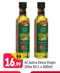 Shaklan AL JAZIRA Extra Virgin Olive Oil offer