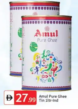 Talal Market AMUL Ghee offer