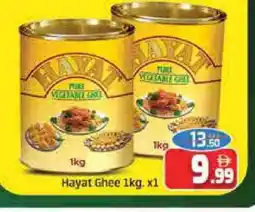 Mango Hypermarket LLC HAYAT Ghee offer