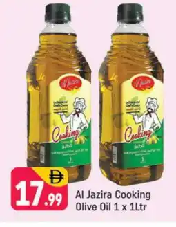 Shaklan AL JAZIRA Olive Oil offer