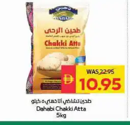 Spar DAHABI Atta offer