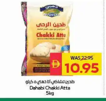 Spar DAHABI Atta offer