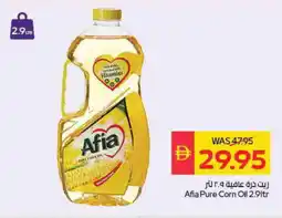 Spar AFIA Corn Oil offer