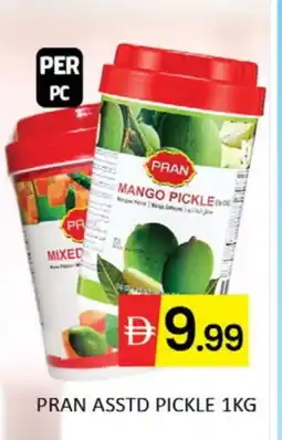 Al Madina PRAN Pickle offer