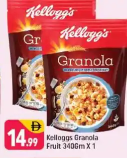 Shaklan KELLOGGS Cereals offer
