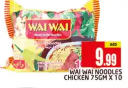Al Madina WAI WAi Noodles offer