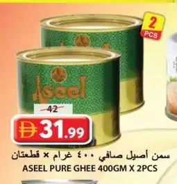 Grand Hyper Market ASEEL Ghee offer