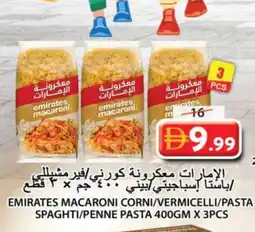 Grand Hyper Market EMIRATES Vermicelli offer