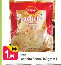 Shaklan PRAN Vermicelli offer