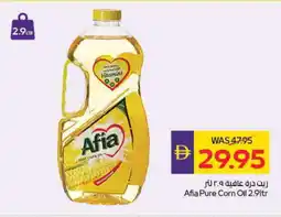 Megamart AFIA Corn Oil offer