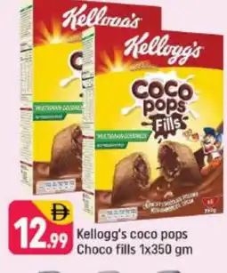 Shaklan KELLOGGS Cereals offer