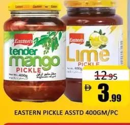 Al Madina EASTERN Pickle offer