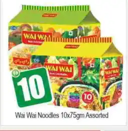 Bigmart WAI WAi Noodles offer