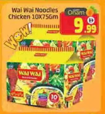 Mango Hypermarket LLC WAI WAi Noodles offer