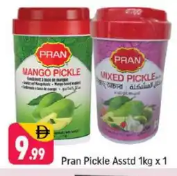 Shaklan PRAN Pickle offer