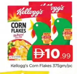 Al Madina KELLOGGS Corn Flakes offer