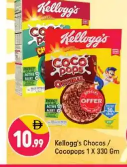 Shaklan KELLOGGS Cereals offer