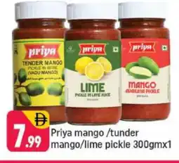 Shaklan PRIYA Pickle offer