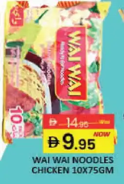 Mango Hypermarket LLC WAI WAi Noodles offer
