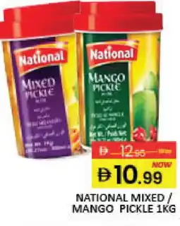 Mango Hypermarket LLC NATIONAL Pickle offer
