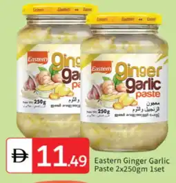 Talal Market EASTERN Garlic Paste offer