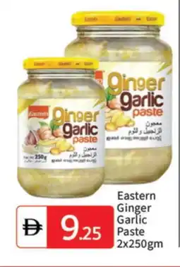 Talal Market EASTERN Garlic Paste offer