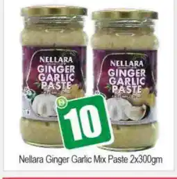 Bigmart NELLARA Garlic Paste offer