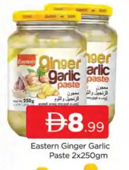 Al Madina EASTERN Garlic Paste offer