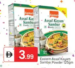 Talal Market EASTERN Spices / Masala offer