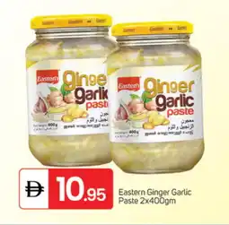 Talal Market EASTERN Garlic Paste offer