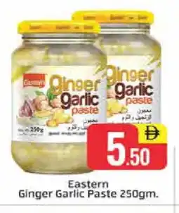 Al Madina EASTERN Garlic Paste offer