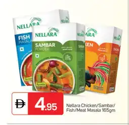 Talal Market NELLARA Spices / Masala offer