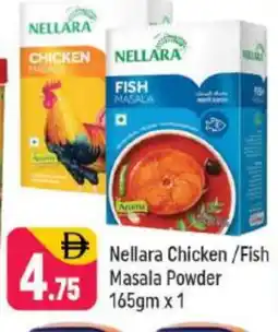 Shaklan NELLARA Spices / Masala offer