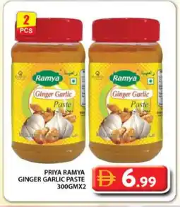 Grand Hyper Market PRIYA Garlic Paste offer