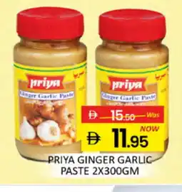 Al Madina PRIYA Garlic Paste offer