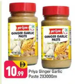 Shaklan PRIYA Garlic Paste offer
