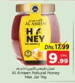 Nesto AL AMEEN Honey offer