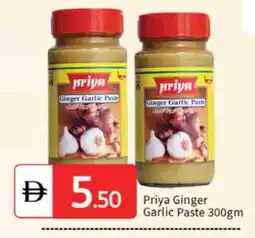 Talal Market PRIYA Garlic Paste offer