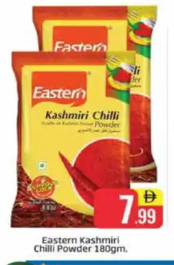 Al Madina EASTERN Spices / Masala offer