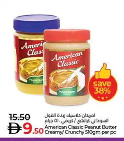Lulu Hypermarket AMERICAN CLASSIC Peanut Butter offer