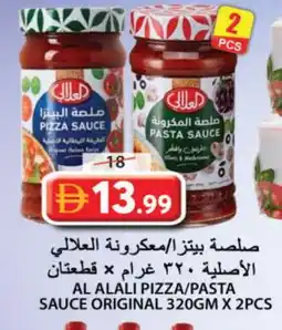 Grand Hyper Market AL ALALI Pizza & Pasta Sauce offer
