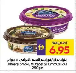 Megamart ALMARAI Tahina & Halawa offer