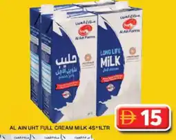 Grand Hyper Market AL AIN Full Cream Milk offer