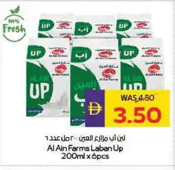 Megamart AL AIN Laban offer