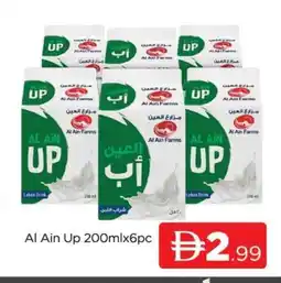Al Madina AL AIN Laban offer