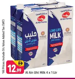 Shaklan AL AIN Long Life / UHT Milk offer