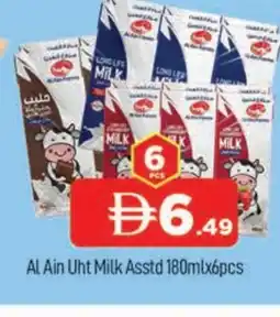 Al Madina AL AIN Long Life / UHT Milk offer
