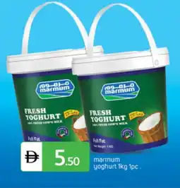 Talal Market MARMUM Yoghurt offer